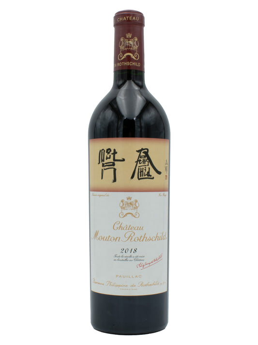 Chateau Mouton Rothschild Premier Cru 2018